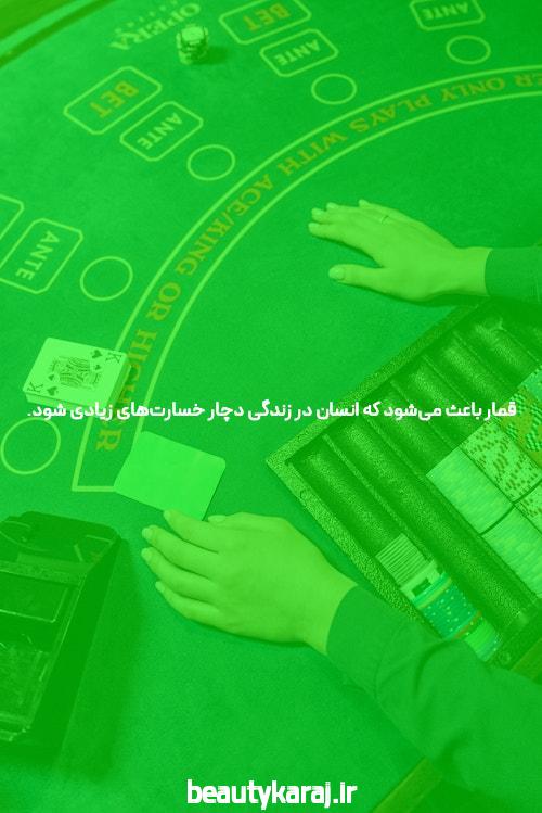 معرفی سایت اس نود شرط بندی بدون فیلتر