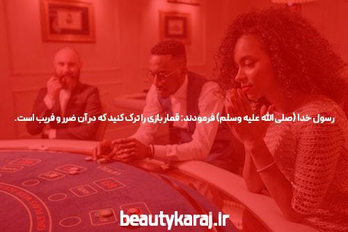 معرفی سایت اس نود شرط بندی بدون فیلتر