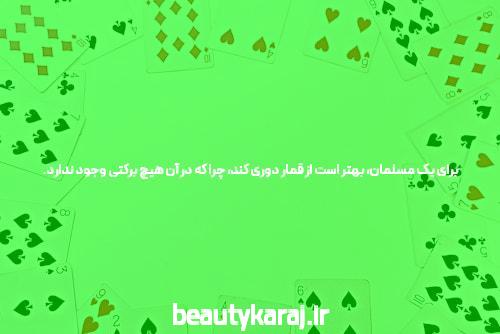معرفی سایت اس نود شرط بندی بدون فیلتر