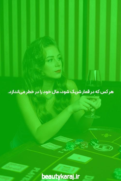 آشنایی با سایت شرط بندی بدون فیتلر ozabet