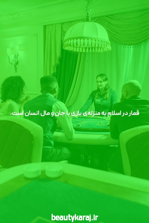 آشنایی با سایت شرط بندی بدون فیتلر ozabet