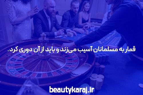 مقدمه‌ای بر سایت شرط بندی معتبر