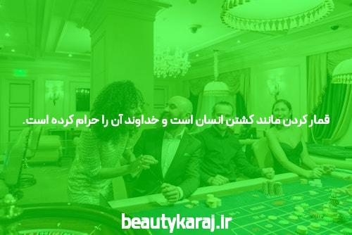 معرفی سایت‌های شرط بندی با بونوس ۱۰۰٪ برای انفجار و فوتبال