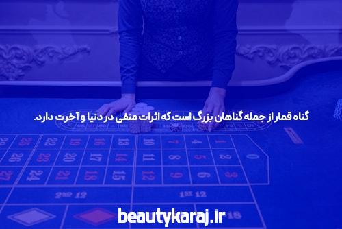مقدمه‌ای بر سایت شرط بندی معتبر: دنیای قمار آنلاین