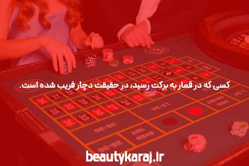 کدام سایت شرط بندی کمترین مبلغ شارژ؟