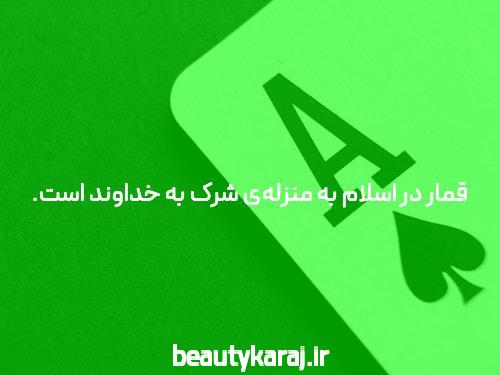 کدام سایت شرط بندی کمترین مبلغ شارژ؟