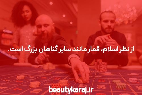 معرفی سایت شرط بندی بکس بت: تجربهای نوین در دنیای شرط بندی آنلاین