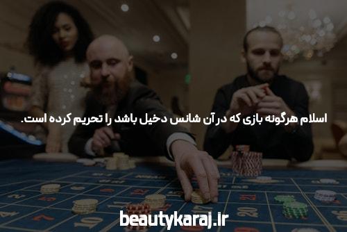 معرفی سایت شرط بندی بکس بت: تجربهای نوین در دنیای شرط بندی آنلاین
