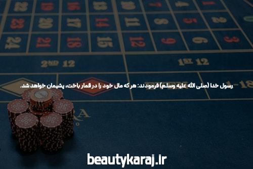 معرفی سایت شرط بندی بکس بت: تجربهای نوین در دنیای شرط بندی آنلاین