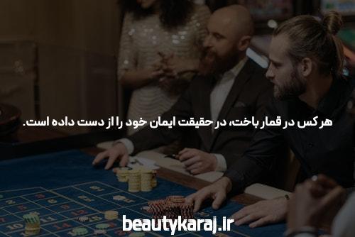 معرفی سایت شرط بندی با بازی‌های سنتی: دنیای هیجان و سرگرمی