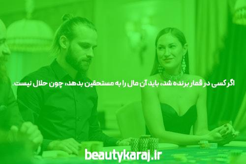 معرفی بازی ترید شرط بندی: دنیای هیجان‌انگیز و چالش‌های نوین