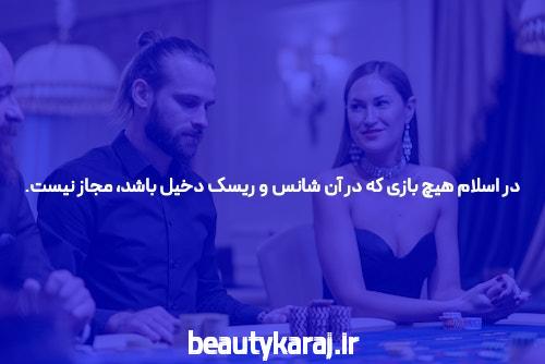 معرفی بازی ترید شرط بندی: دنیای هیجان‌انگیز و چالش‌های نوین
