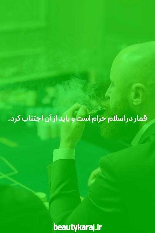 آشنایی با لینک به‌روز شده سایت سیگاری بت و اهمیت آن در سایت شرط بندی