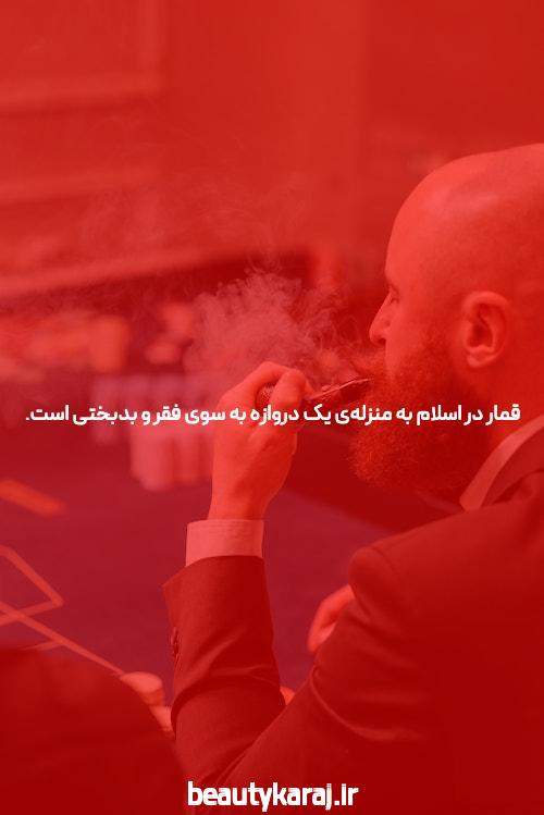 ورود مستقیم به سیگاری بت: تجربه‌ای جدید در سایت شرط بندی