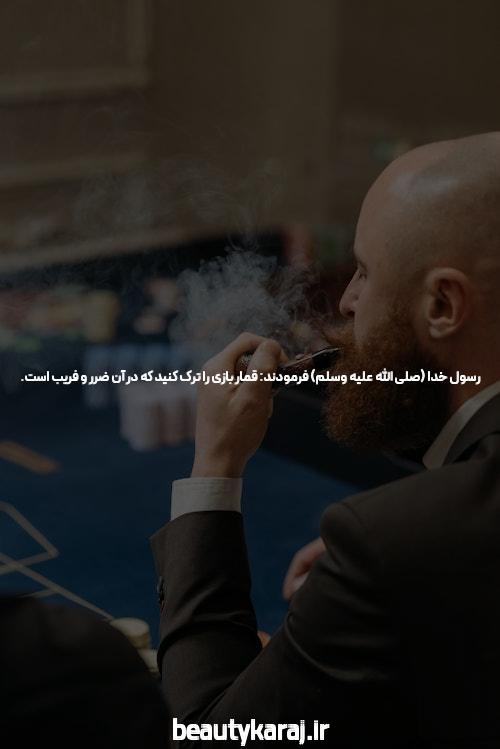 ورود مستقیم به سیگاری بت: تجربه‌ای جدید در سایت شرط بندی