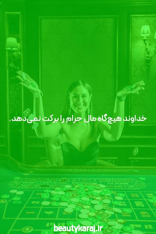 معرفی بازی انفجار در گوشی همراه: تجربه‌ای نوین و هیجان‌انگیز