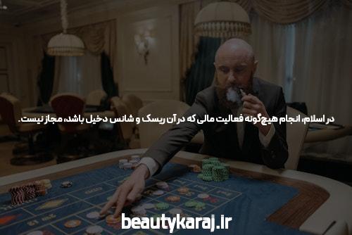 معرفی مل بت ثبت نام: کلید ورود به دنیای سایت شرط بندی