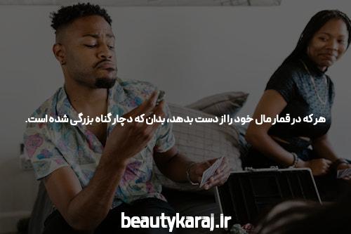 معرفی سایت شرط بندی Halfbet: دنیایی از فرصت‌ها و سرگرمی