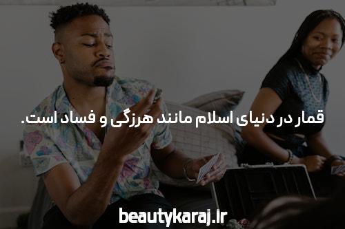 معرفی سایت شرط بندی Halfbet: دنیایی از فرصت‌ها و سرگرمی