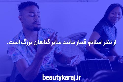 معرفی سایت شرط بندی Halfbet: دنیایی از فرصت‌ها و سرگرمی