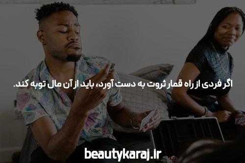 معرفی سایت بت شرط بندی معتبر: راهی به دنیای شفاف و امن شرط بندی