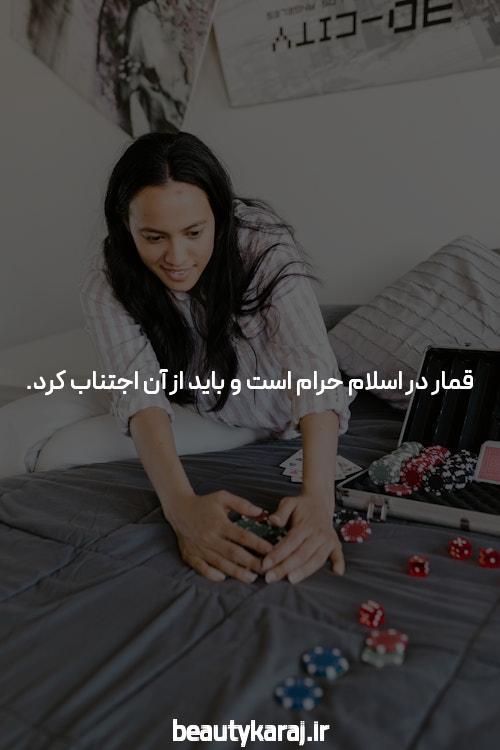 معرفی ورود به سایت شرط بندی: دنیای جذاب و پرچالش