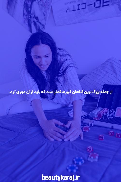 معرفی ورود به سایت شرط بندی: دنیای جذاب و پرچالش
