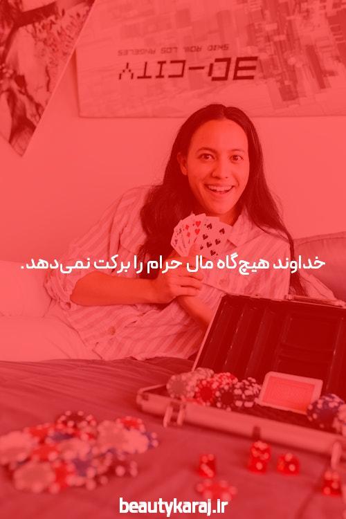 معرفی سایت شرط بندی بدون فیتلر 021: راهی نوین برای تجربه شرط بندی آنلاین