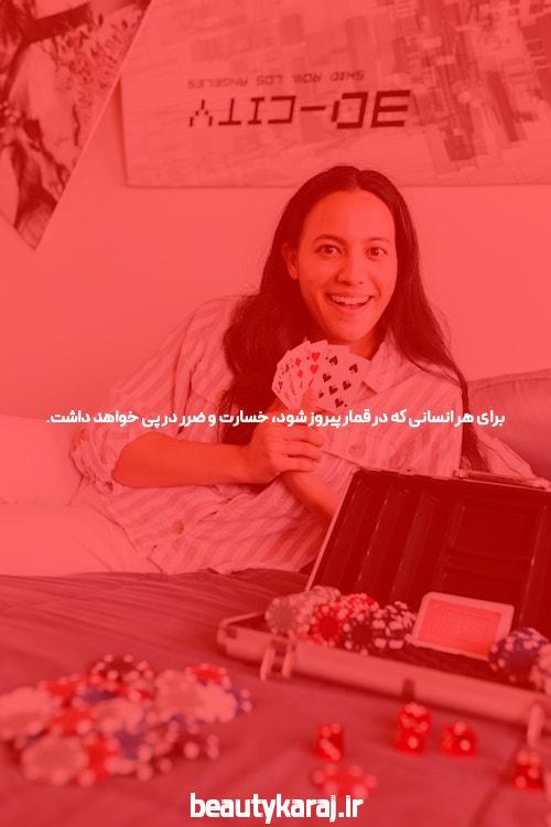 معرفی سایت شرط بندی بدون فیتلر 021: راهی نوین برای تجربه شرط بندی آنلاین