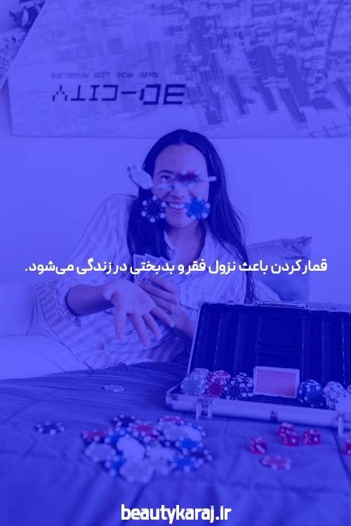 معرفی دنس بت ورود به سایت پیش بینی بدون فیلتر