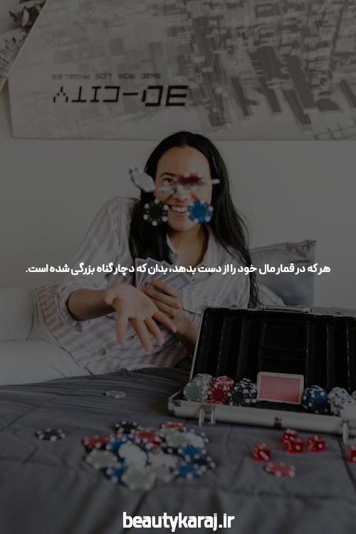 معرفی دنس بت ورود به سایت پیش بینی بدون فیلتر