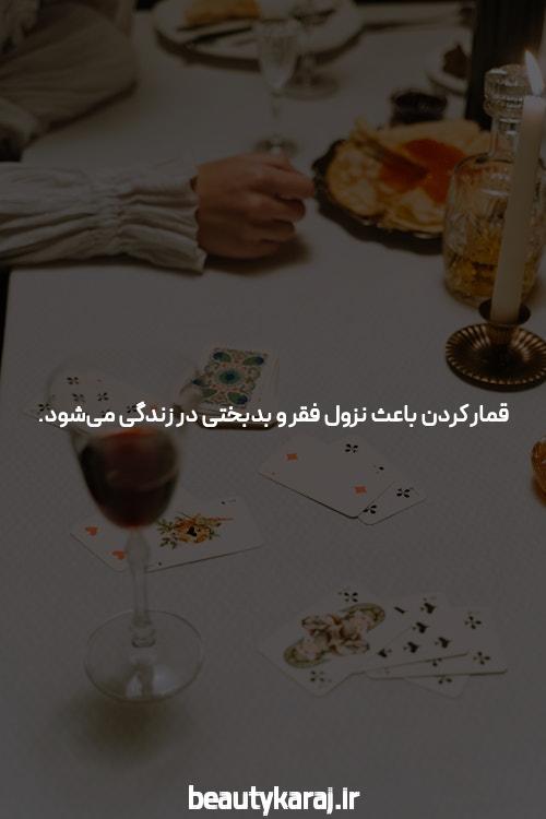 معرفی دنس بت ورود به سایت پیش بینی بدون فیلتر