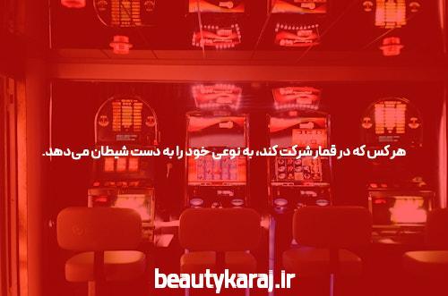 معرفی سایت ریتزو بت: شرط بندی معتبر به سبک نوین