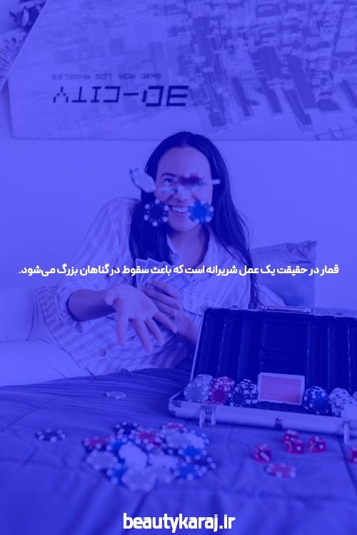 معرفی سایت ریتزو بت: شرط بندی معتبر به سبک نوین