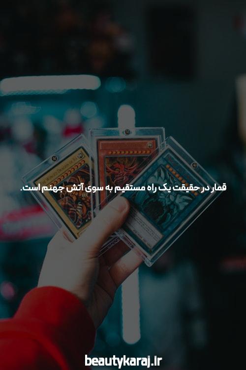 آشنایی با سایت شرط بندی بدون فیتلر و بت: دنیای جدید شرط بندی آنلاین