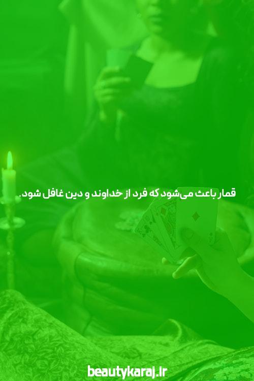 معرفی سایت 777کش ساشا سبحانی: نقطه عطفی در دنیای شرط بندی