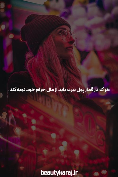 آدرس بدون فیلتر سایت شرط بندی: چیست و چرا اهمیت دارد؟