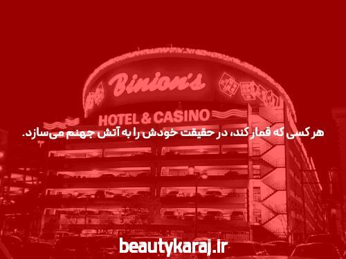 آدرس بدون فیلتر سایت شرط بندی: چیست و چرا اهمیت دارد؟