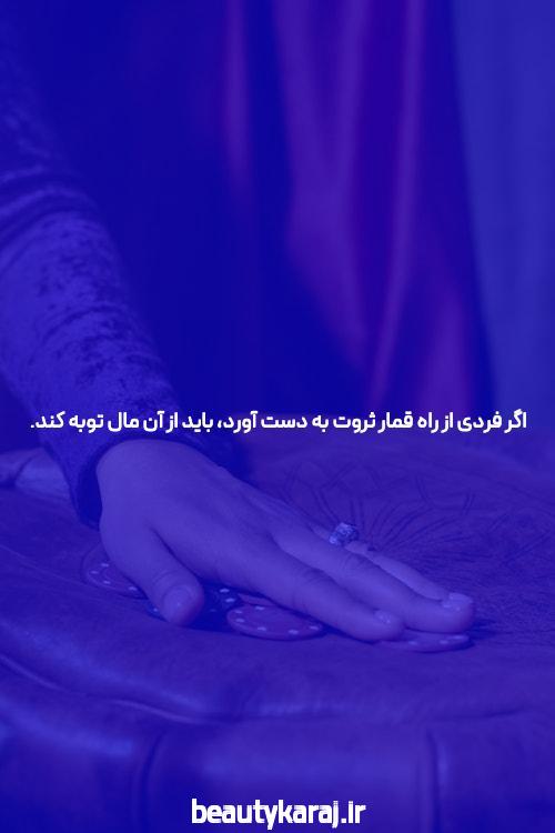دنس بت سایت شرط بندی با درگاه مستقیم: معرفی و بررسی اجمالی