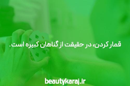 آشنایی با شرط بندی گل یا پوچ آنلاین در سایت شرط بندی گل یا پوچ