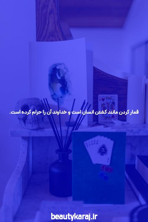 آشنایی با شرط بندی گل یا پوچ آنلاین در سایت شرط بندی گل یا پوچ