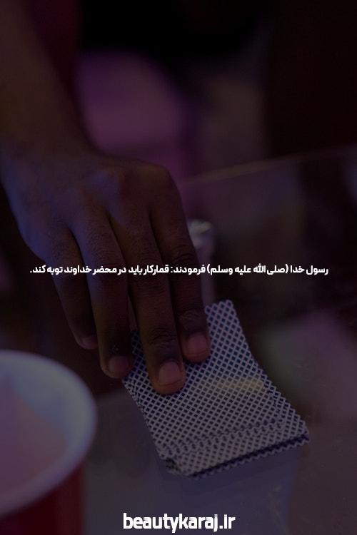 معرفی جت بت ورود به سایت پیش بینی بدون فیلتر