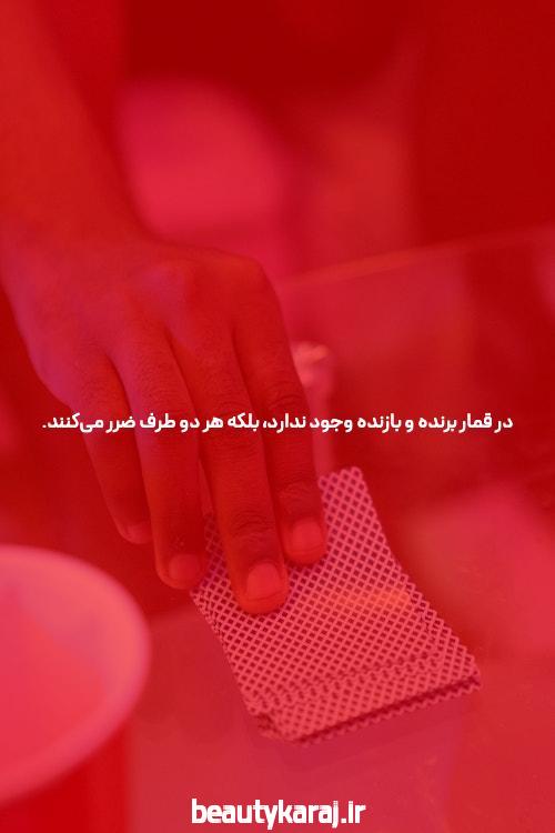 معرفی جت بت ورود به سایت پیش بینی بدون فیلتر