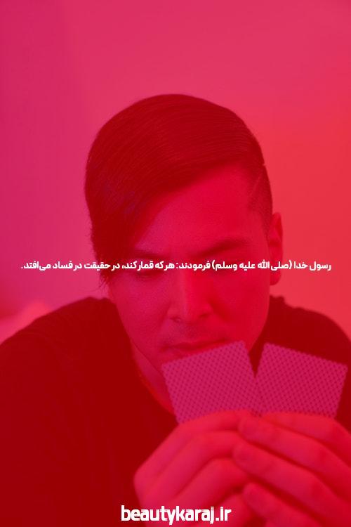 معرفی دنس بت ورود به سایت پیش بینی بدون فیلتر