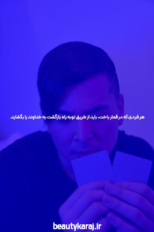 معرفی دنس بت ورود به سایت پیش بینی بدون فیلتر