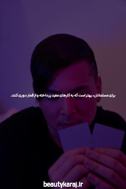 معرفی جت بت بهترین سایت شرط بندی