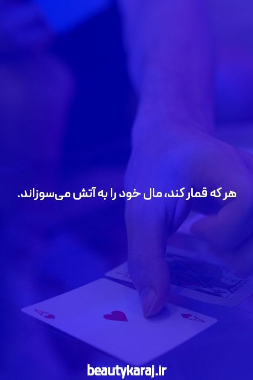 معرفی جت بت بهترین سایت شرط بندی