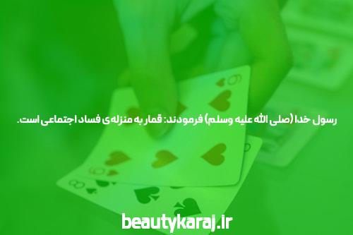 معرفی دنس بت سایت پیش بینی فوتبال با لینک مستقیم