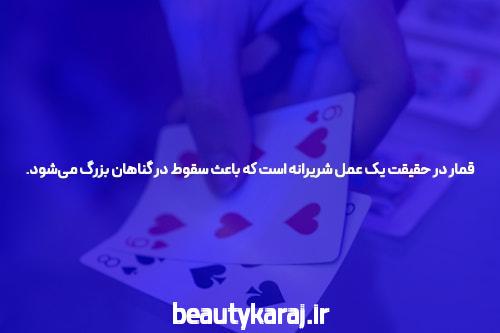 آشنایی با سایت شرط بندی و تأثیر آن بر سرگرمی‌های آنلاین