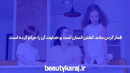 آشنایی با سایت شرط بندی و تأثیر آن بر سرگرمی‌های آنلاین
